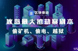 （8分钟科普）河源市工厂_哔哩哔哩-3